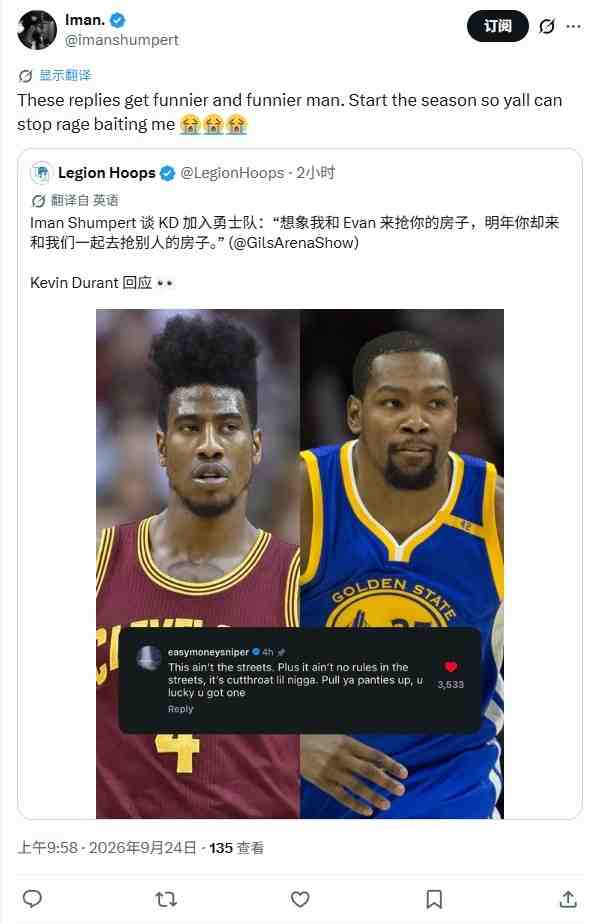 快船vs勇士在线观看_快船vs勇士免费观看_快船vs勇士高清观看